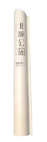 导向牌户外停车场导视牌立式指示牌商场景区不锈钢广告牌精神堡垒